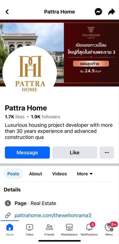 ผลงานของ M Creation กับ Pattra Home