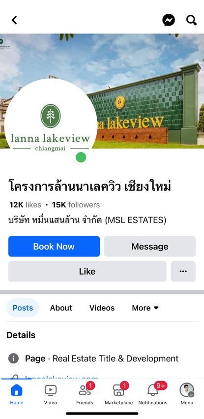 ผลงานของ M Creation กับ Lanna Lakeview