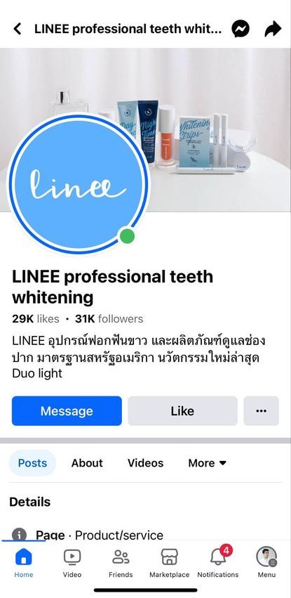 ผลงานของ M Creation กับ LINEE