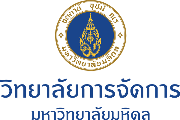 วิทยาลัยการจัดการ มหาวิทยาลัยมหิดล