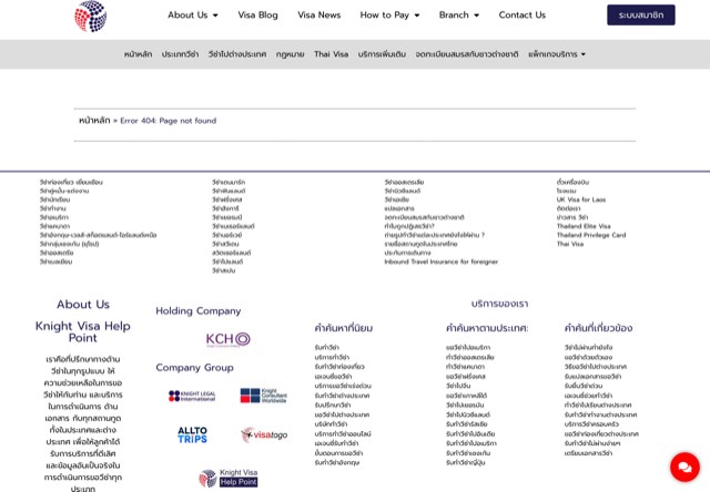 เว็บไซต์ Knight Visa Help Point