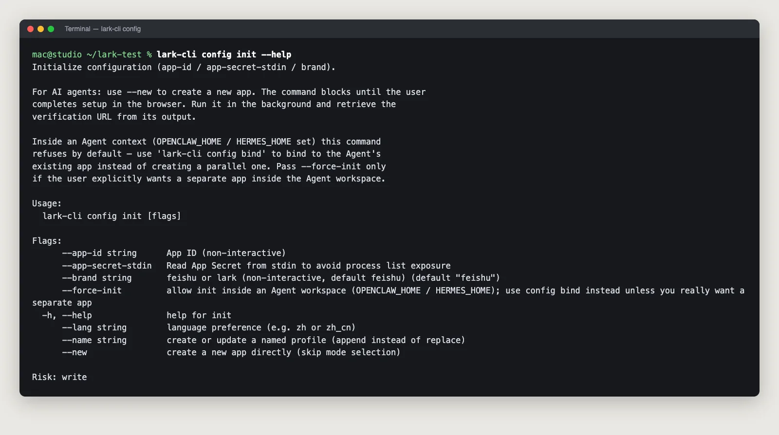 หน้าจอเทอร์มินัลแสดงผล lark-cli config init --help มีตัวเลือก --app-id, --app-secret-stdin, --brand ที่เลือกได้ระหว่าง feishu หรือ lark โดยค่าเริ่มต้นคือ feishu, --name และ --new