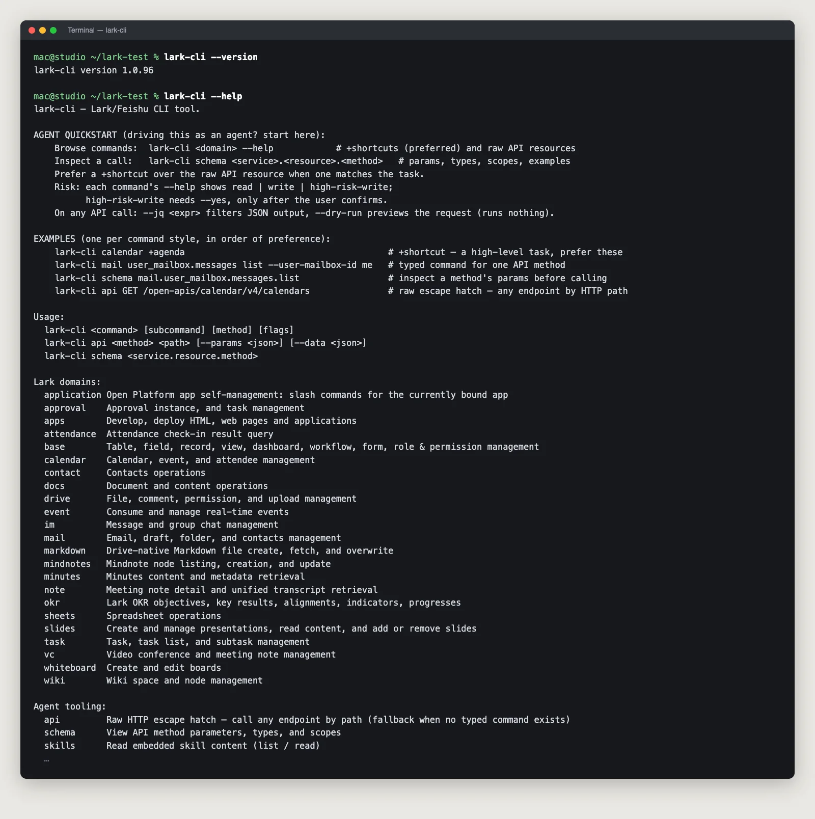 หน้าจอเทอร์มินัลแสดง lark-cli version 1.0.96 และผลคำสั่ง lark-cli --help ที่มีส่วน AGENT QUICKSTART และรายการ Lark domains เช่น approval, base, calendar, docs, im, mail, sheets, task, wiki