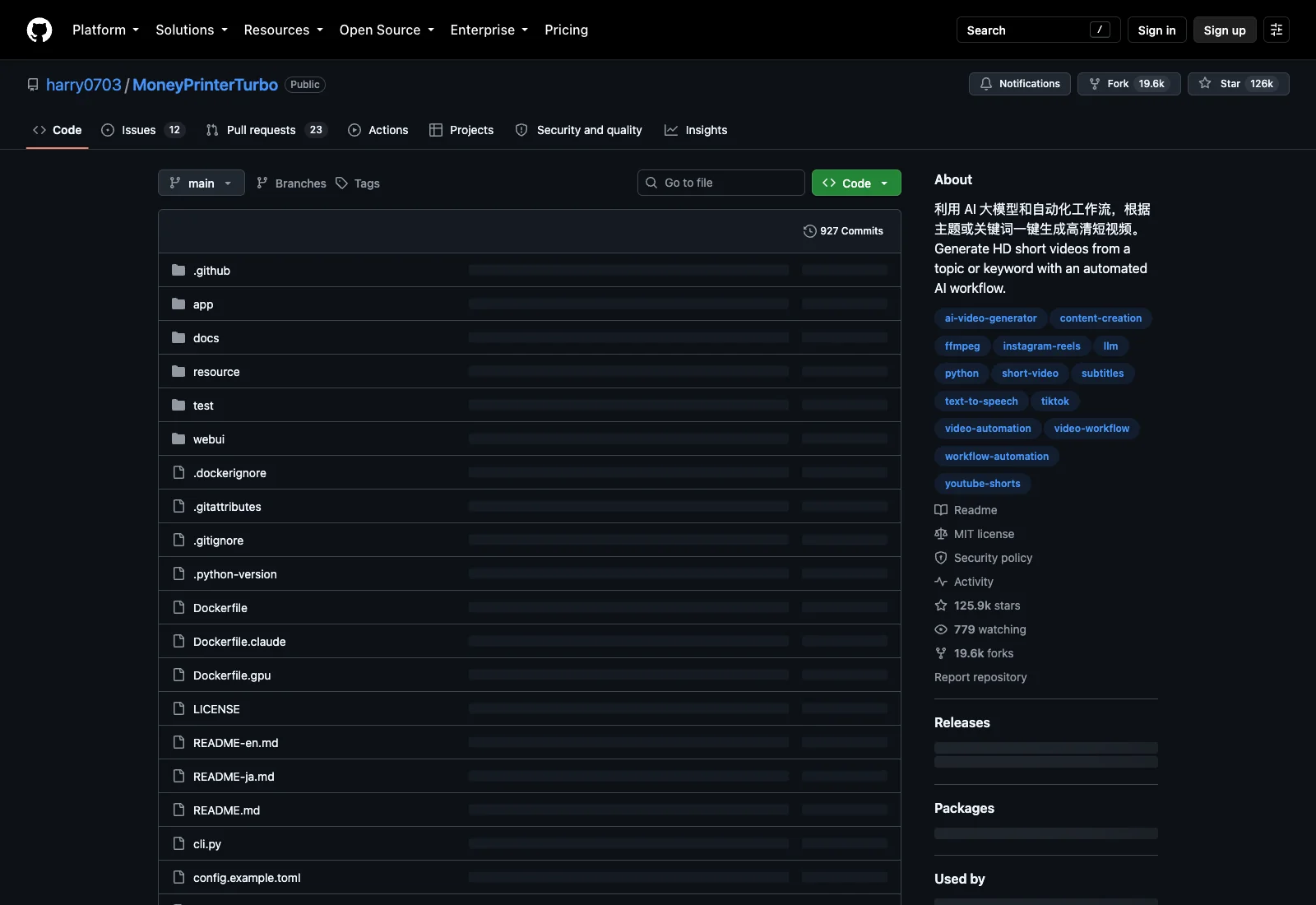 หน้า GitHub ของ repo harry0703/MoneyPrinterTurbo แสดงโฟลเดอร์ app, docs, resource, webui ไฟล์ cli.py และจำนวนดาว 125.9k
