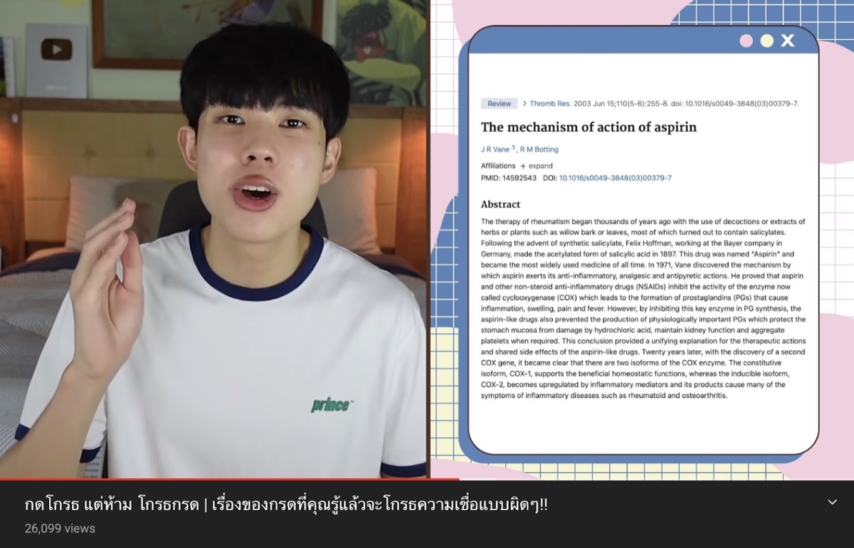 1. การเข้าถึงกลุ่มเป้าหมาย (3)