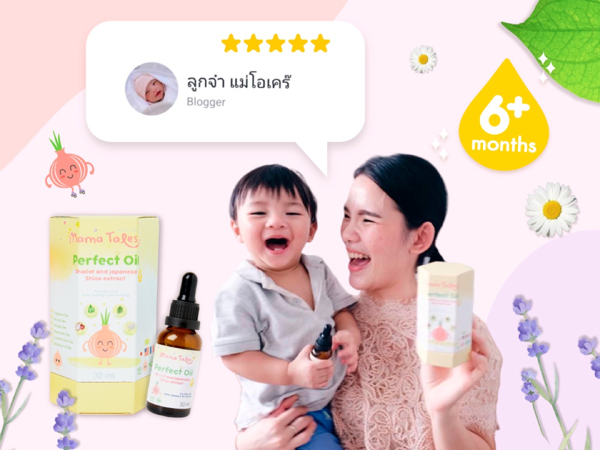 Keanebaby เพจ ลูกจ๋า แม่โอเคร๊