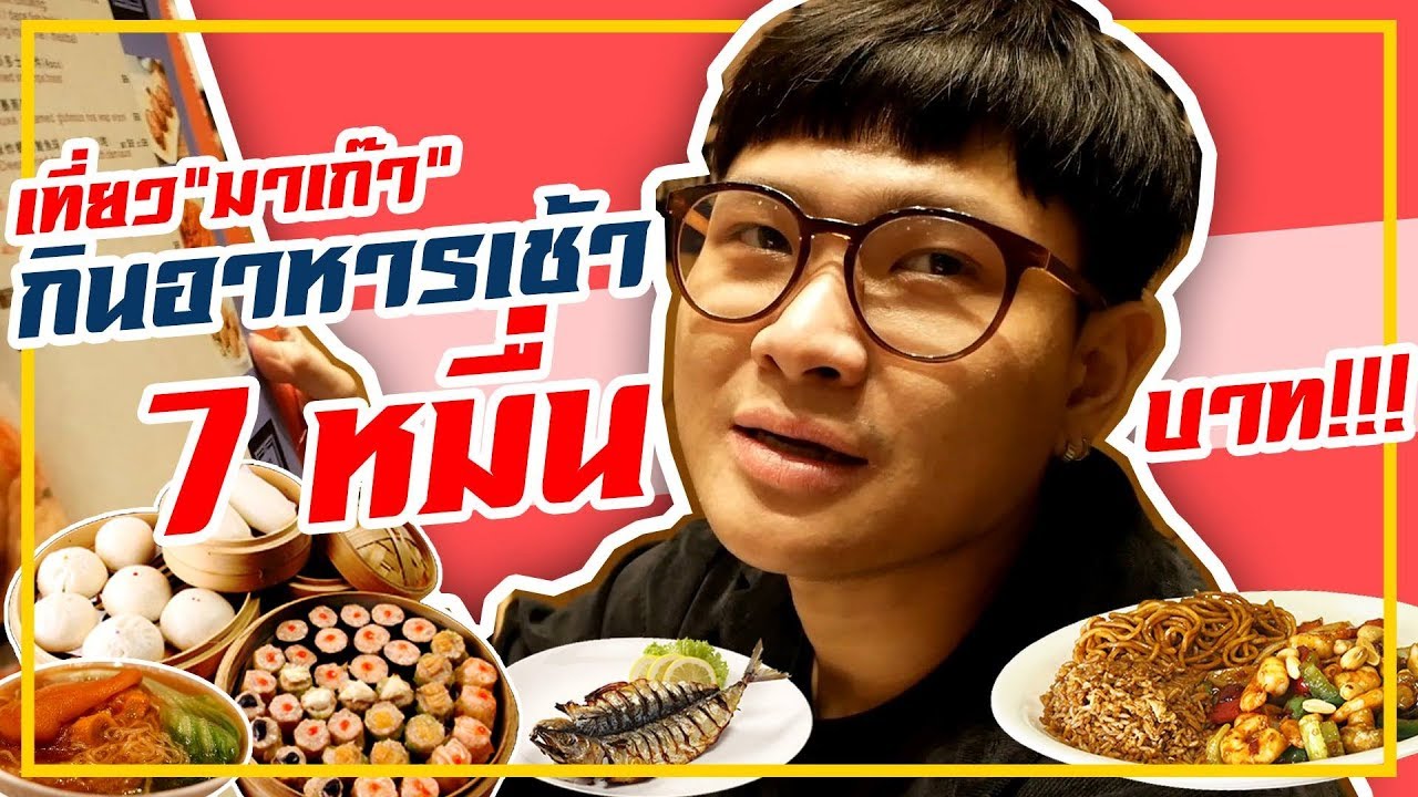 Influencer marketing ในไทย สายอาหาร