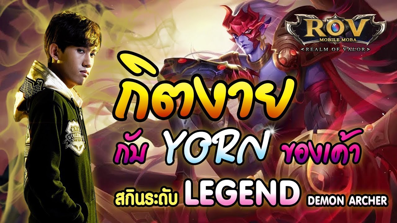 Influencer marketing ในไทย สายเกม