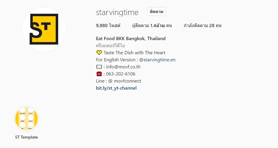Eat Food BKK