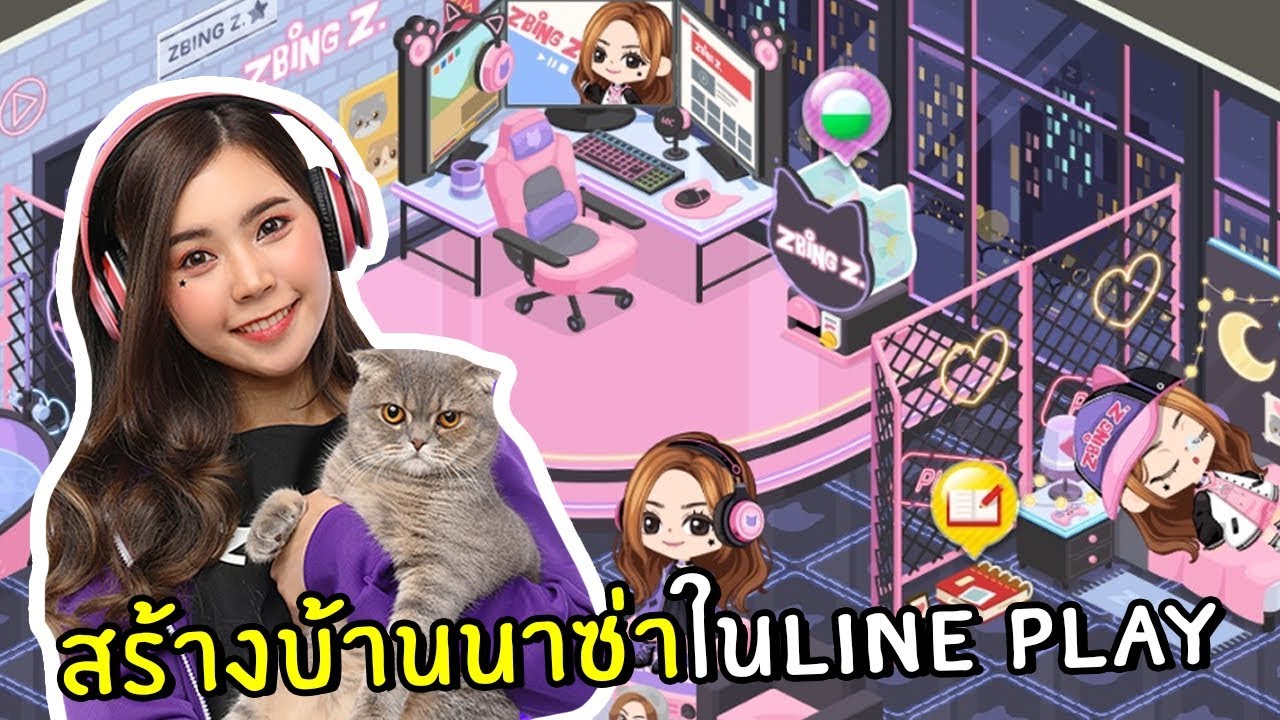 Influencer marketing ในไทย สายเกม (2)