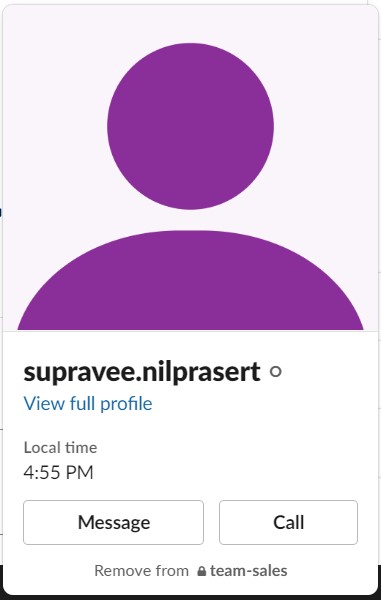 วิธีลบสมาชิกออกจาก channel ของ Slack (2)
