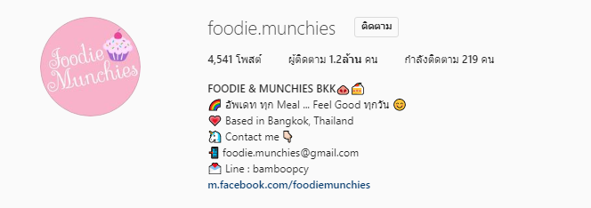 FOODIE & MUNCHIES BKK