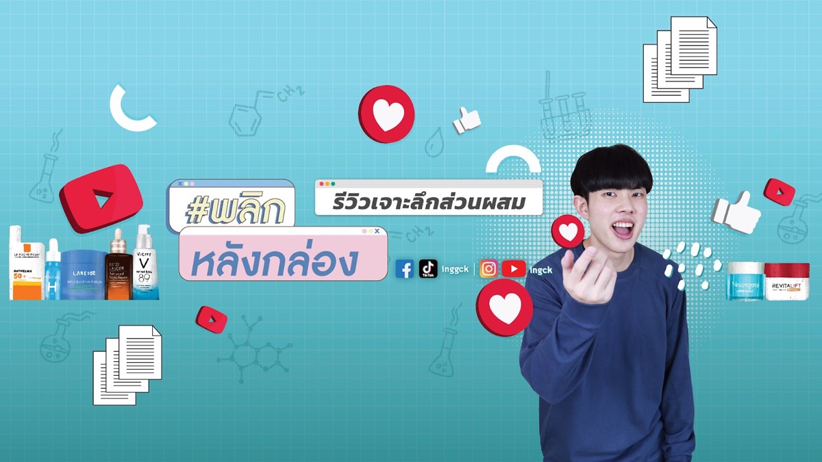 1. การเข้าถึงกลุ่มเป้าหมาย (2)
