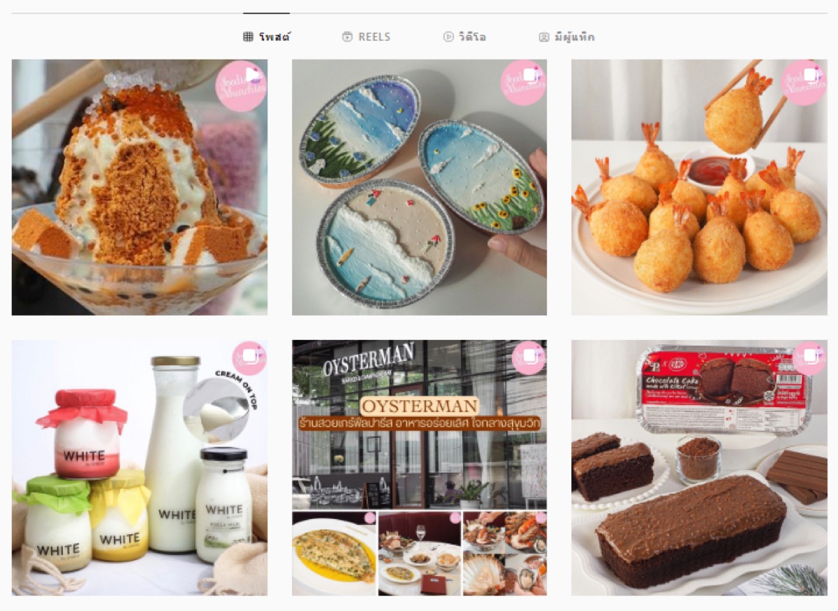 FOODIE & MUNCHIES BKK (2)