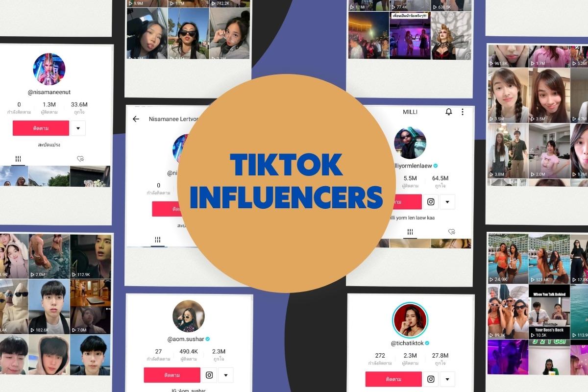 ใช้ Influencer รีวิวสินค้าได้ผลดีกว่าทำการตลาดแบบ TikTok Ads อย่างไร