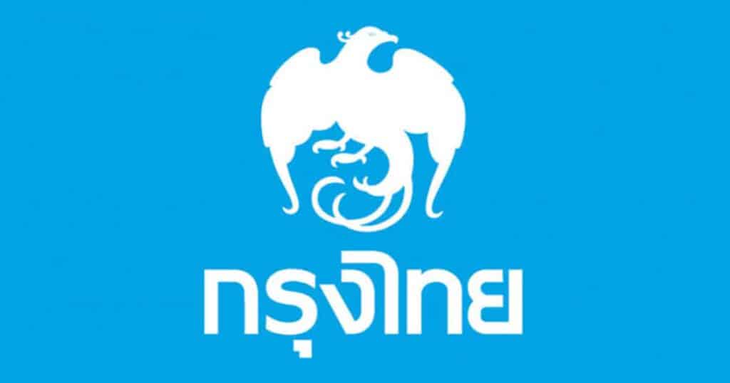 ธนาคารกรุงไทย