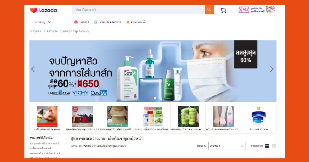 คลีนเนอร์