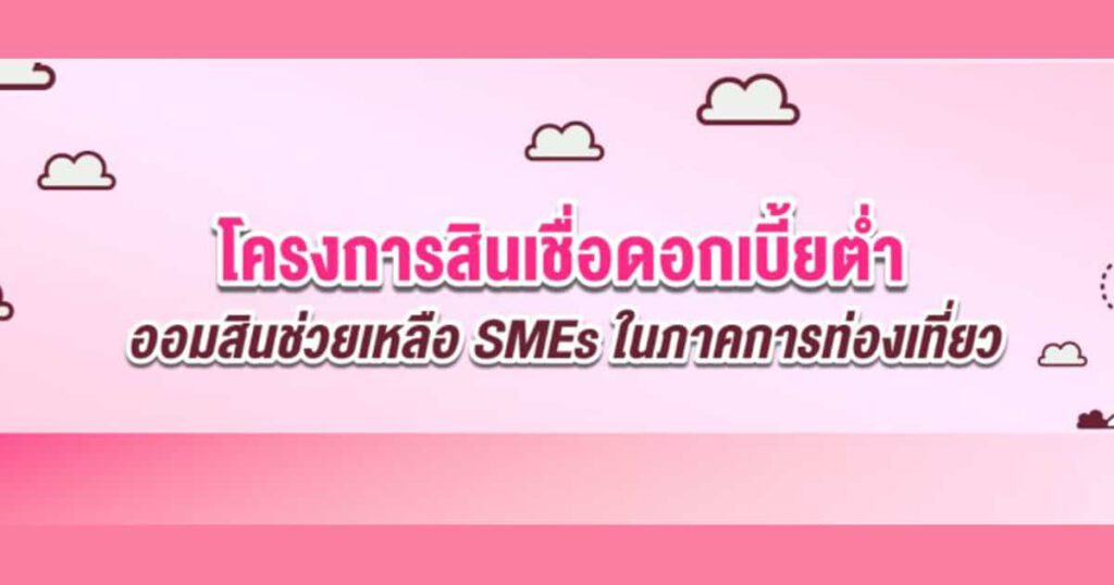 ออมสิน
