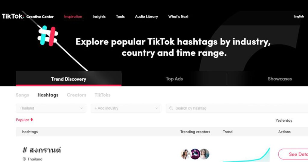 Tiktok Creative Center