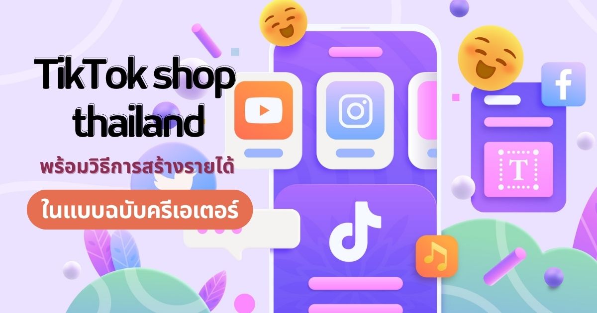 Tiktok Shop Thailand, a way to generate income for creators